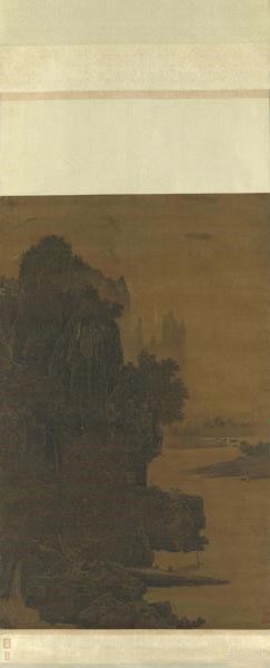 宋 萧照画山腰楼观　轴